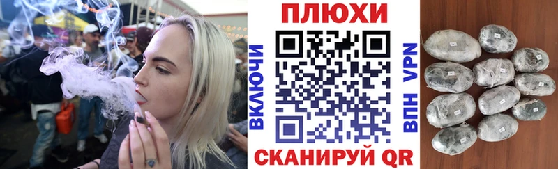 Какие есть наркотики Магнитогорск A-PVP COCAIN ГАШИШ KRAKEN ССЫЛКА Конопля МЕФ