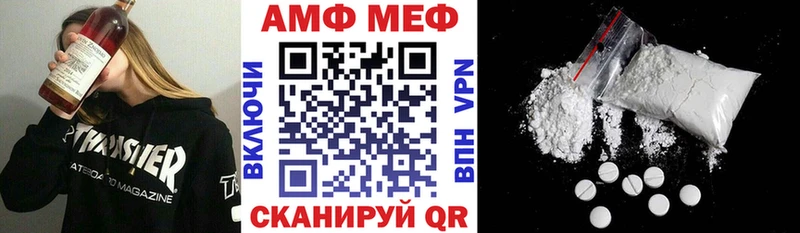 Amphetamine VHQ купить наркоту Магнитогорск