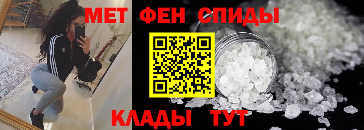 Amphetamine 98% Магнитогорск