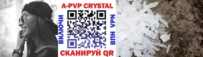 наркотики Магнитогорск APVP крисы CK
