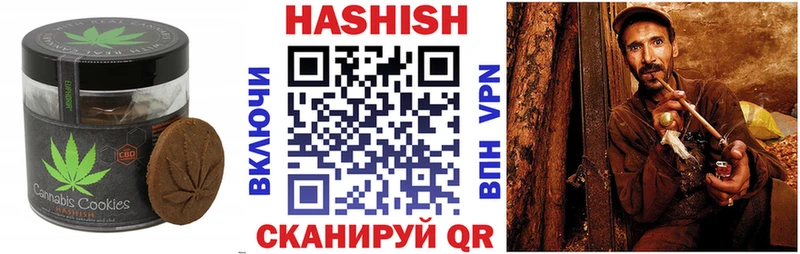 где купить Магнитогорск Canna-Cookies марихуана