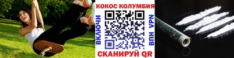 Cocaine VHQ  Магнитогорск 