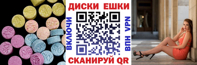 ЭКСТАЗИ mix Магнитогорск