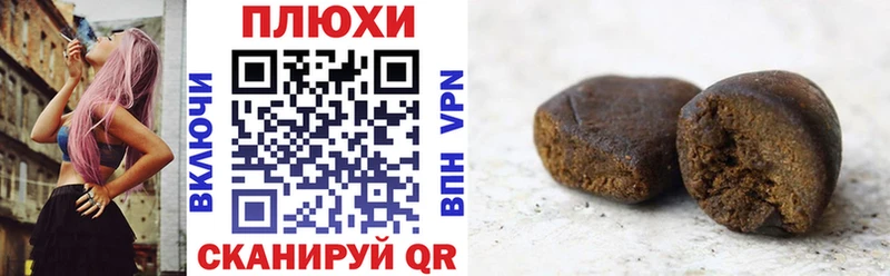 наркотики  Магнитогорск  ГАШИШ Premium 