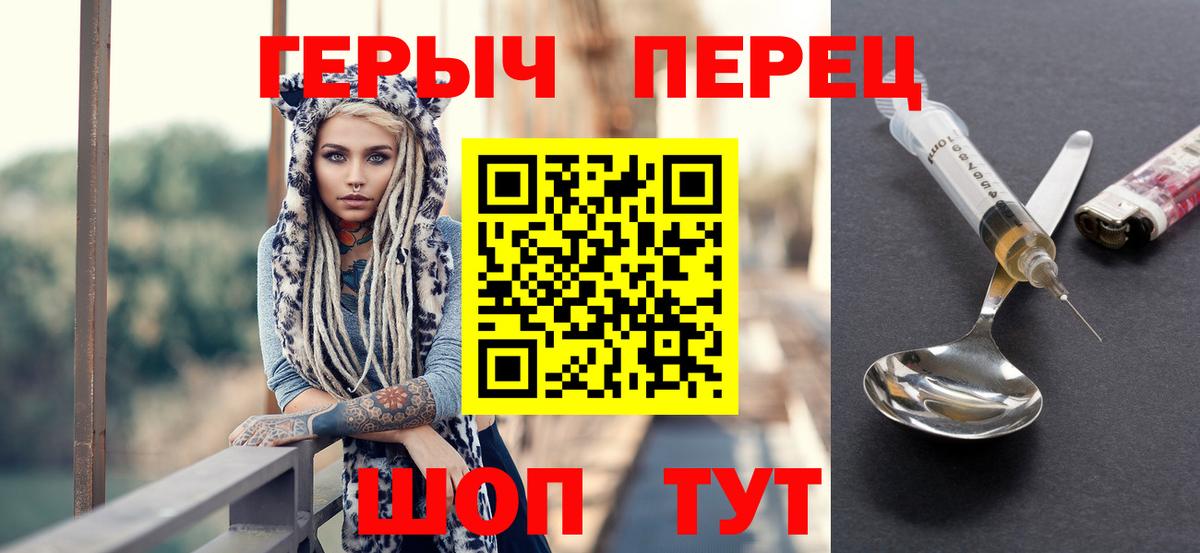 Героин VHQ  ГЕРОИН  Магнитогорск  Вход с VPN 