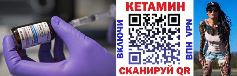 купить наркотики цена  Магнитогорск  КЕТАМИН ketamine 