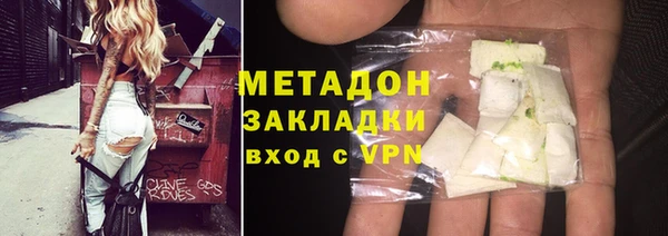 наркотики Абаза