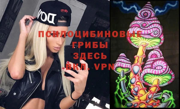 мескалин Абдулино