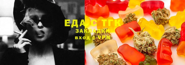 мескалин Абдулино