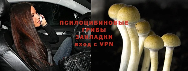 мескалин Абдулино