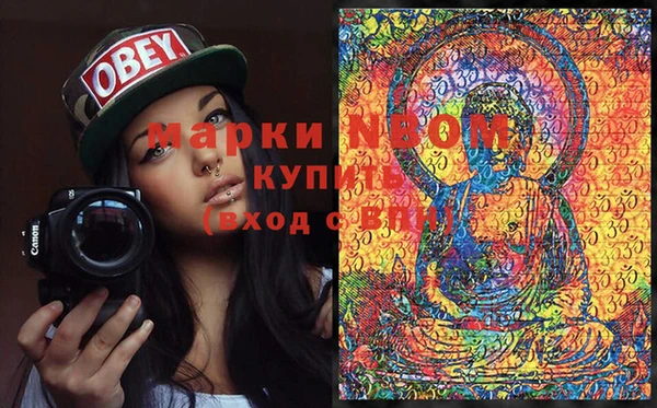 мескалин Абдулино