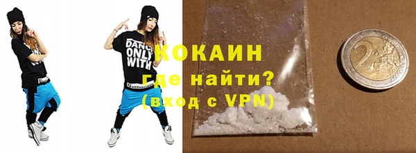 мескалин Абдулино