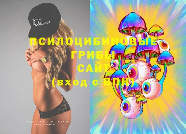 мескалин Абдулино