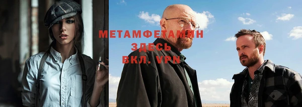 соль ск Абинск