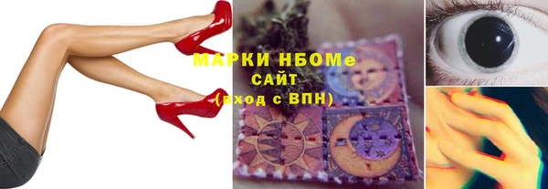 мескалин Абдулино