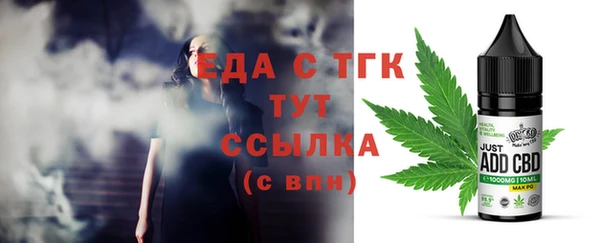 кокаин Кодинск