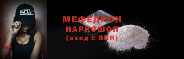 мескалин Абдулино