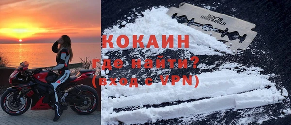 соль ск Абинск