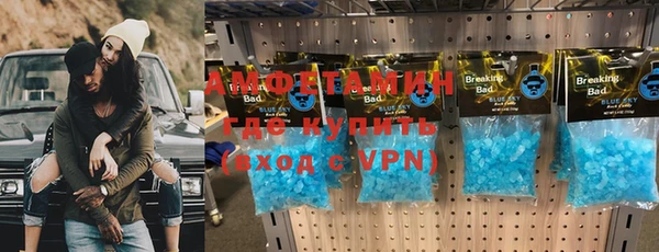 соль ск Абинск