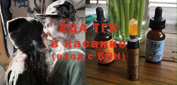 наркотики Абаза