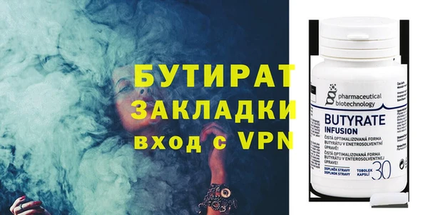 мескалин Абдулино