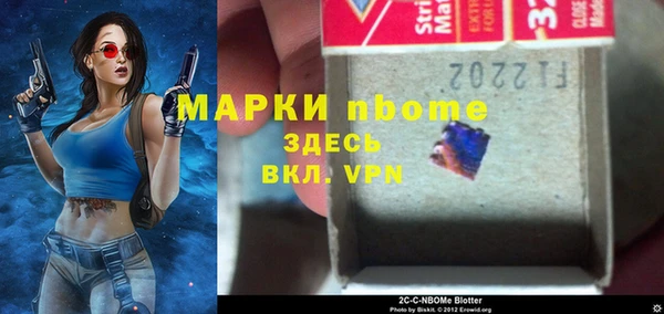 соль ск Абинск