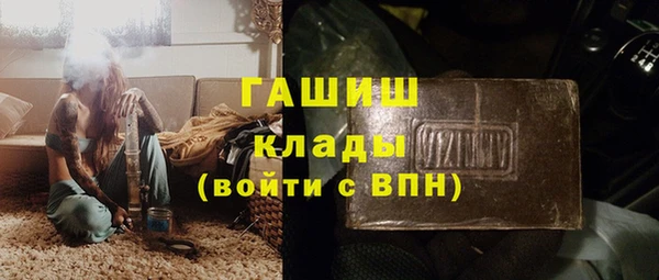 наркотики Абаза