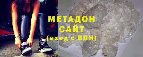 наркотики Абаза
