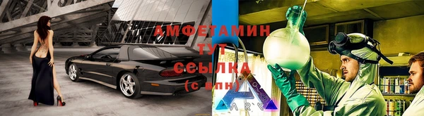 соль ск Абинск