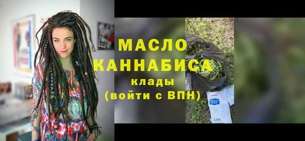 наркотики Абаза