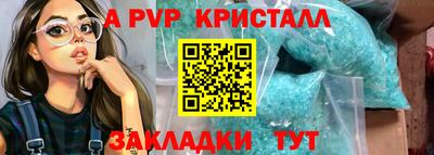 COCAINE Кинель