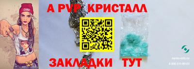 COCAINE Кинель