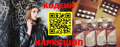 COCAINE Кинель