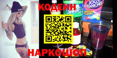 COCAINE Кинель