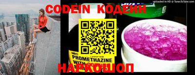 COCAINE Кинель