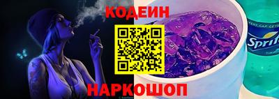 COCAINE Кинель