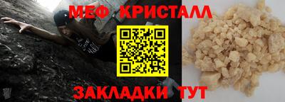 COCAINE Кинель