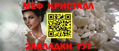 COCAINE Кинель