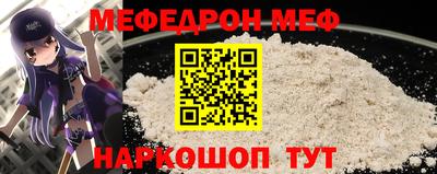 COCAINE Кинель