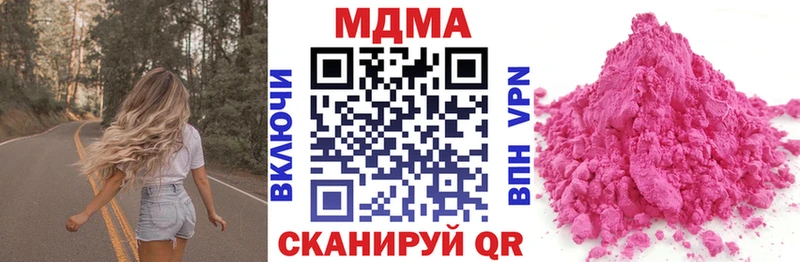 MDMA crystal  Магнитогорск 