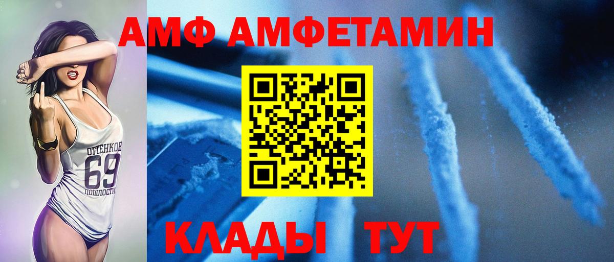 Метамфетамин Декстрометамфетамин 99.9% Магнитогорск