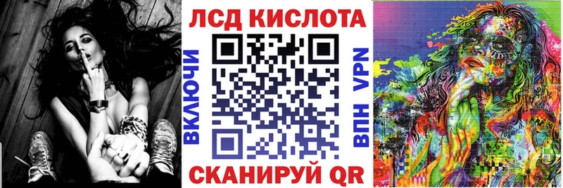 Наркотические марки 1,8мг  Магнитогорск 