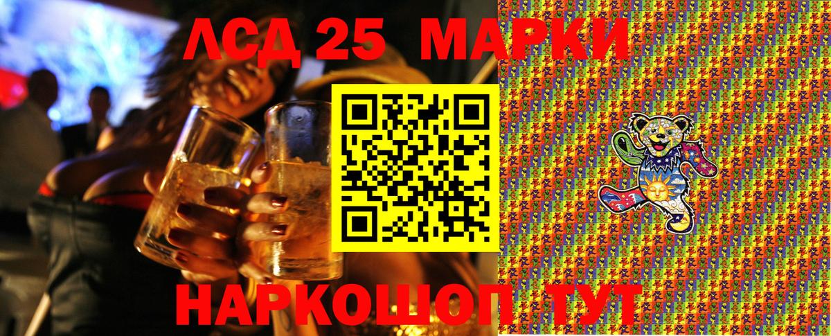 Марки NBOMe 1,8мг Магнитогорск