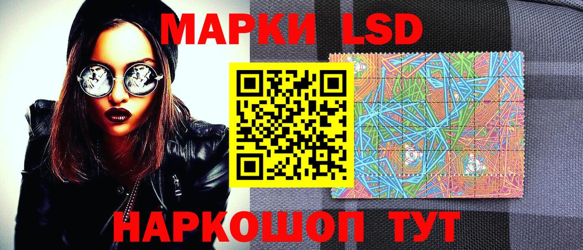 Кокаин Магнитогорск