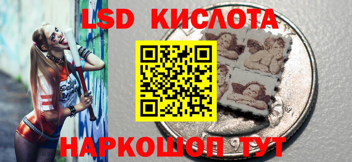 Марки N-bome  продажа наркотиков  Магнитогорск  Вход с VPN  Марки 25I-NBOMe 1500мкг  Марки 25I-NBOMe 1500мкг 