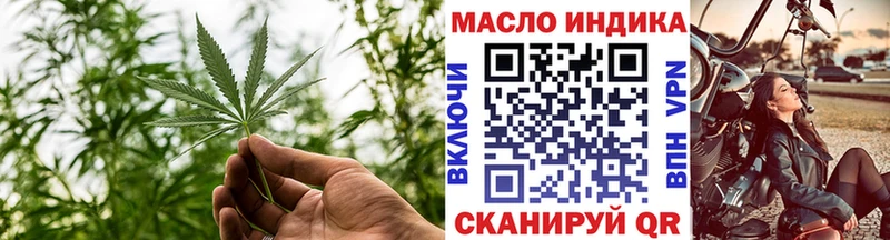 Дистиллят ТГК вейп  ссылка на мегу ссылки  Магнитогорск  это клад  дарнет шоп 