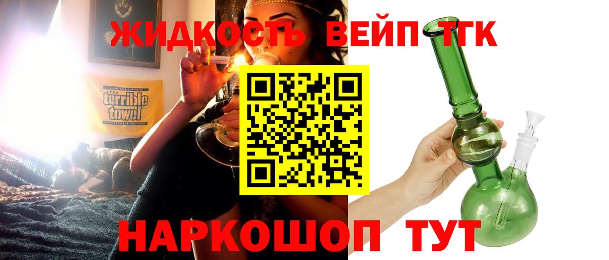 что такое наркотик  Дистиллят ТГК Wax  Вход с VPN  Дистиллят ТГК концентрат  Магнитогорск 