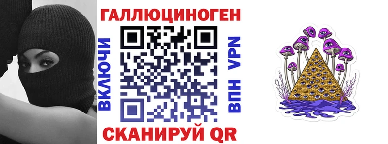закладки  Магнитогорск  Галлюциногенные грибы мицелий 