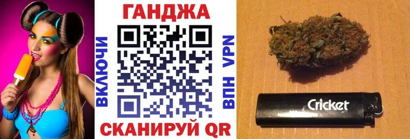Канабис индика Магнитогорск